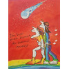 Udo Lindenberg DU BIST MEIN KOMET DER ZWEIMAL EINSCHLÄGT  -  handsigniert